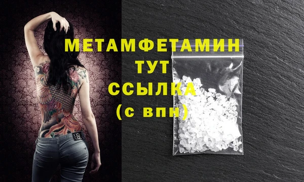 COCAINE Верея