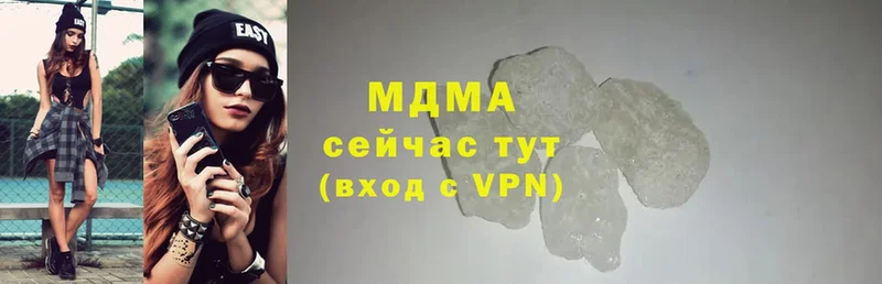 как найти   ссылка на мегу рабочий сайт  MDMA VHQ  Азнакаево 